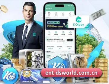 东升国际官网 APP