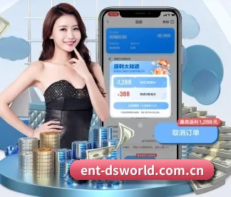 东升国际官网 APP